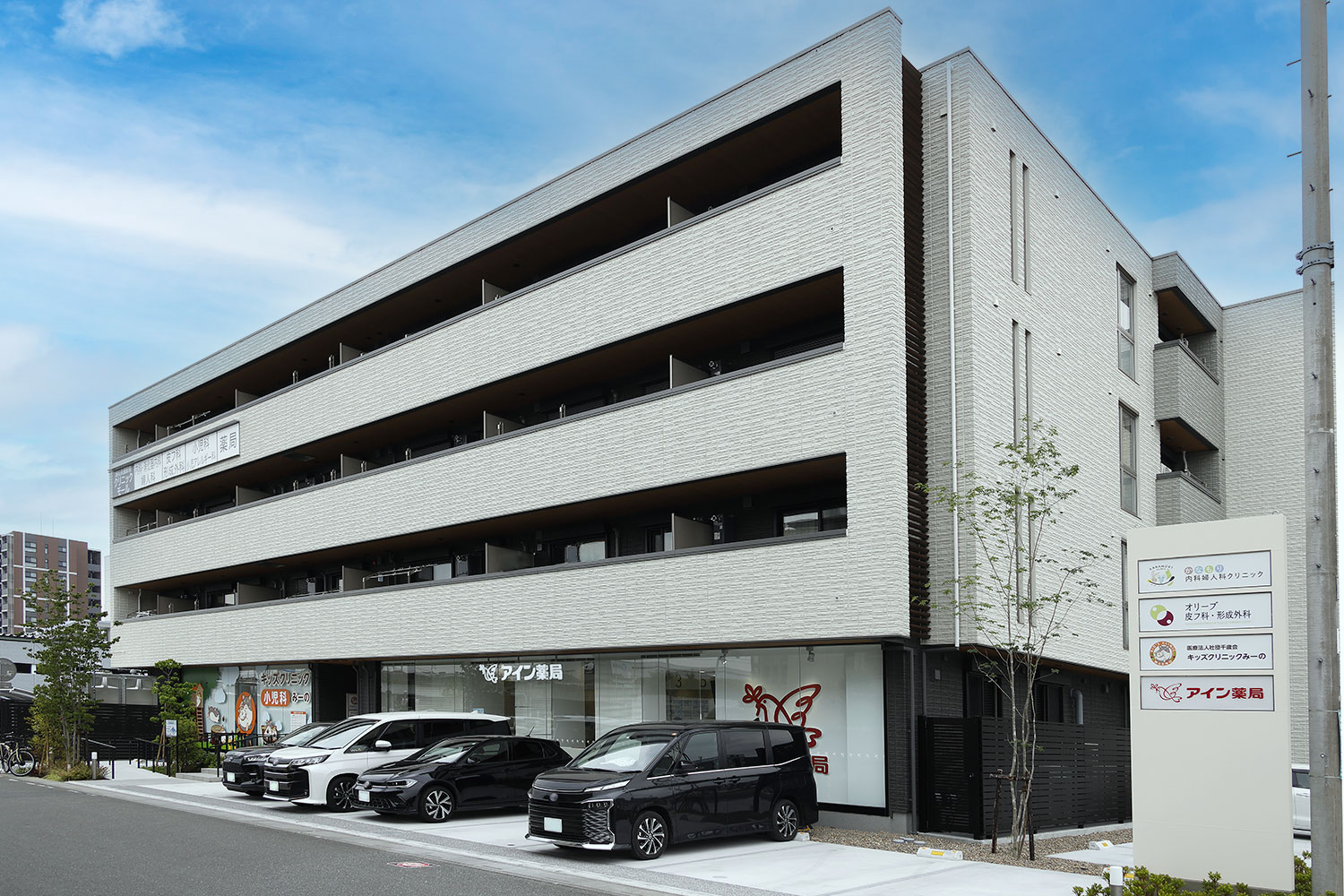 キッズクリニックみーの