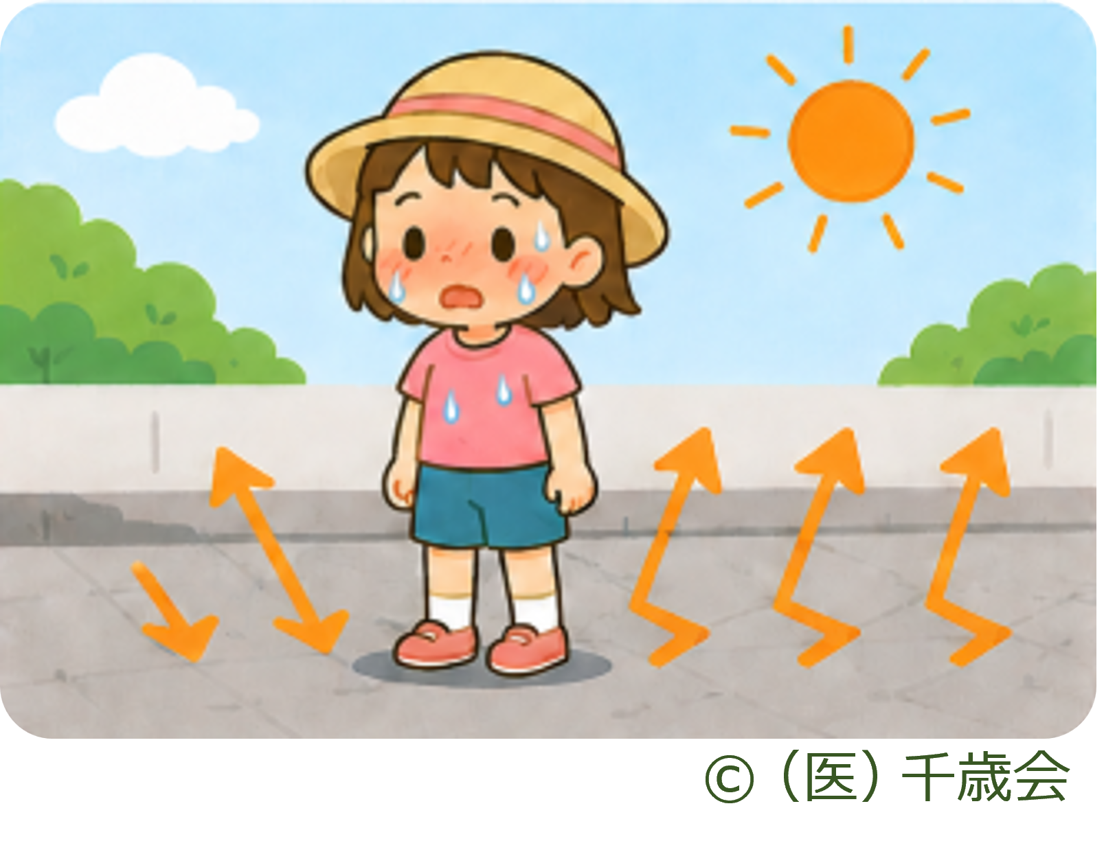熱中症になりやすい原因３地面の熱を受けやすい