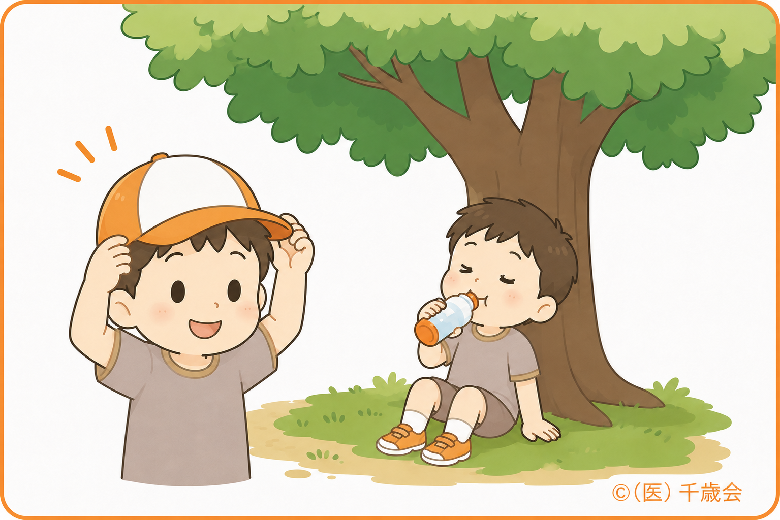 熱中症・予防と対策3帽子・日陰・休憩のイラスト
